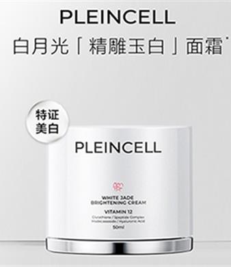 法朗丝（PLEINCELL）韩国进口美白紧致面霜 六胜肽紧致美白面霜 滋润保湿面霜 正装面霜