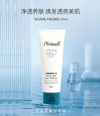 法朗丝（PLEINCELL）韩国进口美白焕颜平衡洁面乳100ml