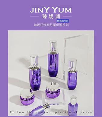 JINYYUM焕颜舒缓保湿套装